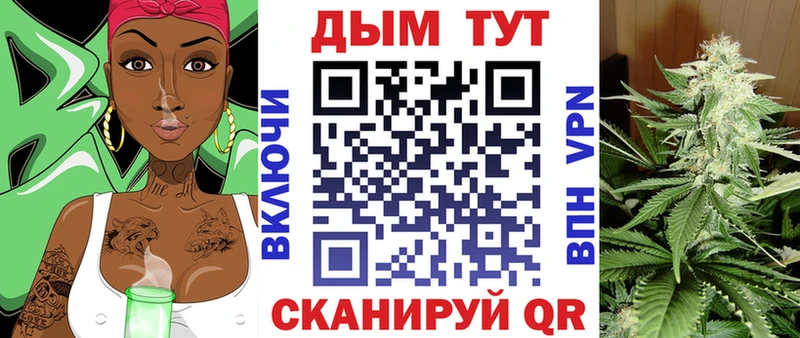 Продажа наркотиков Берёзовка Галлюциногенные грибы Каннабис Мефедрон ГАШ