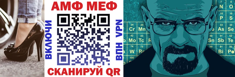 наркота  Берёзовка  mega ССЫЛКА  Amphetamine VHQ 