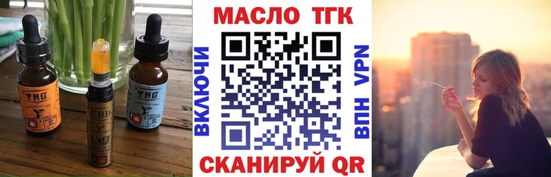 как найти закладки Берёзовка Canna-Cookies конопля