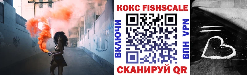 COCAIN Эквадор  наркошоп  Берёзовка 