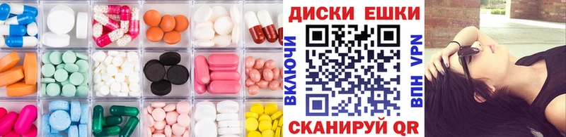 Экстази XTC  Берёзовка 