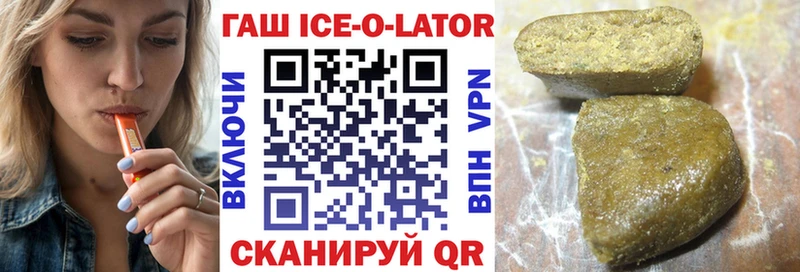 darknet как зайти Берёзовка Гашиш Изолятор