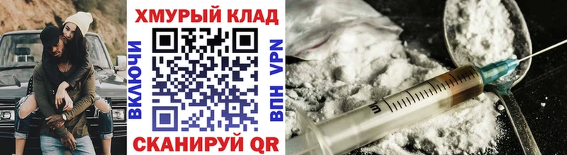 Героин Heroin  Берёзовка 