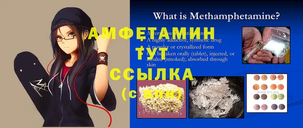 дистиллят марихуана Алзамай