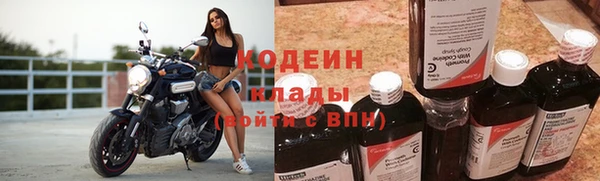 кокаин Абаза