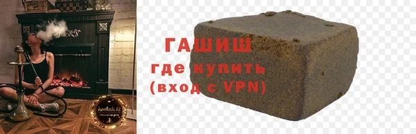 дистиллят марихуана Алзамай