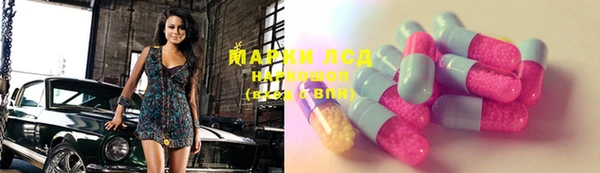 дистиллят марихуана Алзамай