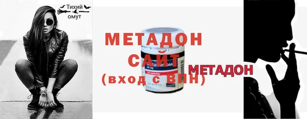 молекула духа Абинск