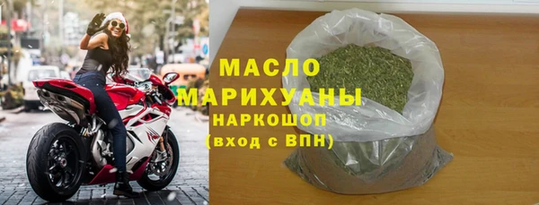дистиллят марихуана Алзамай