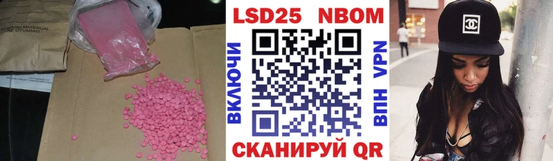LSD-25 экстази ecstasy  ОМГ ОМГ tor  Берёзовка 