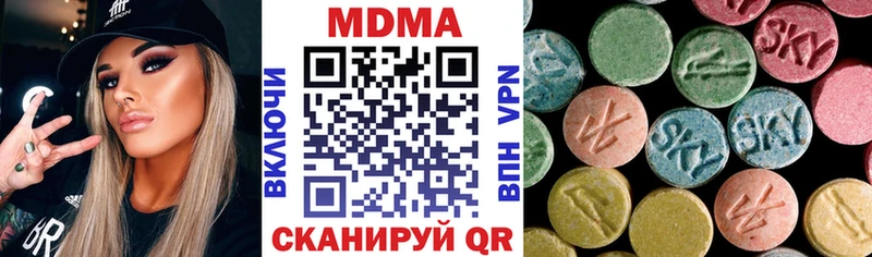 MDMA кристаллы  купить закладку  Берёзовка 