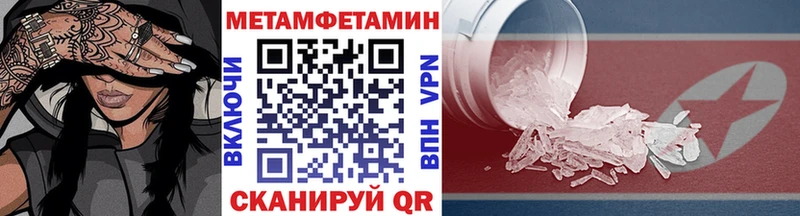 дарнет шоп  Берёзовка  Первитин кристалл 